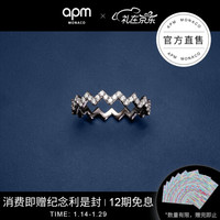 APM Monaco简约几何银戒指 Z字形食指戒 手饰时尚饰品女士礼物 经典银镶晶钻50