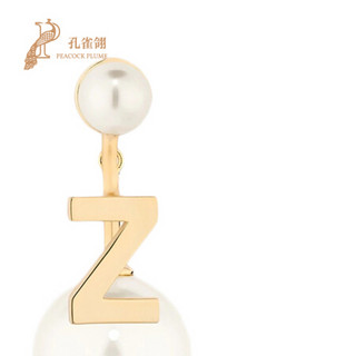 Dior/迪奥2021新款女士时尚经典ABCDIOR TRIBALES“Z”字母耳环 金色