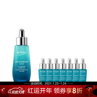 碧欧泉（BIOTHERM）护肤精粹液 50ml+7ml*7