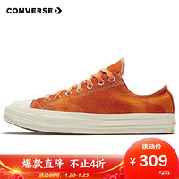 CONVERSE 匡威 1970S 男女 CONVERSE ALL STAR系列 Chuck 70 帆布鞋 167651C 39码 US6码