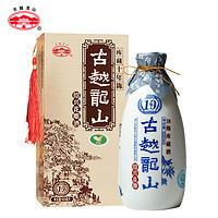  古越龙山  绍兴黄酒 库藏十年 陈花雕酒礼盒 500ml*6瓶