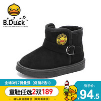 小黄鸭（B.Duck）童鞋男童靴子冬季新款防滑耐磨雪地靴时尚棉靴 黑色 29码内长约189mm