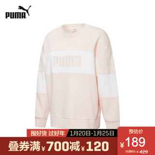 PUMA彪马官方 新款女子圆领拼色休闲卫衣 AOP 598241 粉红色 17 XL