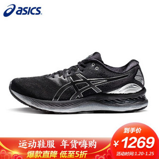 ASICS 亚瑟士 运动跑鞋男子缓冲GEL-NIMBUS 23 PLATINUM旗舰铂金款1011B156-001 黑色 42