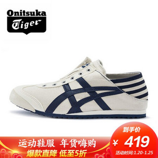 OnitsukaTiger/鬼塚虎官方休闲鞋MEXICO PARATY TH342N帆布懒人鞋 米白色/藏青色 42.5