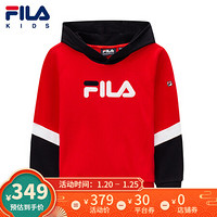 FILA 斐乐儿童中大童男童卫衣2020年秋季冬季新款时尚运动连帽卫衣 真言红-RD 160