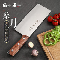 张小泉新铭锐系列不锈钢刀具切菜刀切肉刀斩骨刀 桑刀2# D50907200