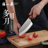 张小泉新铭锐系列不锈钢刀具切菜刀切肉刀斩骨刀 多用刀1# D50903100