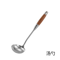 张小泉 丽厨雅系列304不锈钢铲子花梨木柄锅铲铸铁锅铲锅专用炒菜铲 汤勺 C51790200