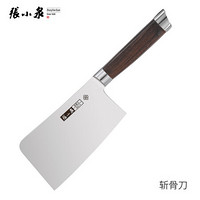 張小泉 5折 华韵系列  斩切刀D100401