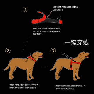 酷极胸背带小中大型犬胸背带防爆冲项圈遛狗胸背带用品 橙色牵引绳可在店铺另购 M胸围44-73