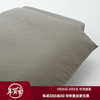 MUJI 水洗棉 被套 家纺 夏凉被 棕色 加大双人用 220×240cm用