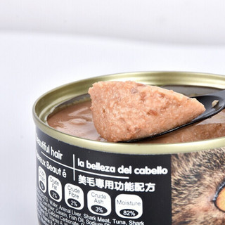 汤恩贝猫罐头主食猫罐头80G猫零食猫咪湿粮成猫幼猫湿粮 O3S营养增肥