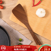LOCK&LOCK 鸡翅木锅铲子鸡翅木煎铲子鸡翅木饭铲子整木铲子锅铲木铲炒菜铲 煎铲