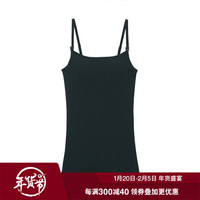 无印良品 無印良品 MUJI 孕妇 含桑蚕丝 便于哺乳 带罩杯吊带衫 黑色 M-L