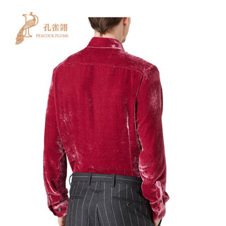 ARMANI/阿玛尼男装衬衫2020新款男士GA修身剪裁设计时尚长袖 酒红色 41