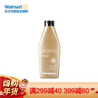 Redken 列德肯 滋润柔软护发素 包邮 RED4557