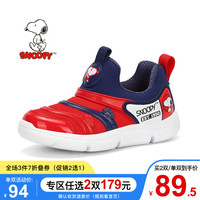 SNOOPY 史努比 童鞋儿童运动鞋春季新款男女童防滑软底跑步鞋毛毛虫鞋 红色 24码内长约149mm