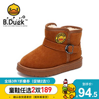 小黄鸭（B.Duck）童鞋男童靴子冬季新款防滑耐磨雪地靴时尚棉靴 B5086950 棕色 28码内长约182mm