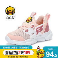 小黄鸭（B.Duck）童鞋儿童运动鞋春季新款男童时尚休闲鞋女童透气跑步鞋 粉色 31码内长约195mm