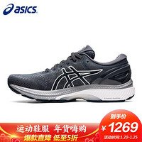 亚瑟士 ASICS 跑步鞋男鞋支撑运动跑鞋GEL-KAYANO 27旗舰高端1011A767 灰色/藏青色 40