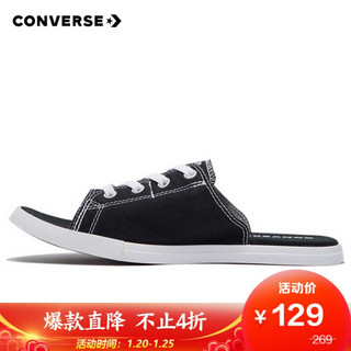 CONVERSE 匡威 男女 All Star SANDAL 凉拖鞋 150247C 36.5码 US4码