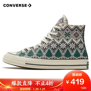 CONVERSE 匡威 1970S 男女 CONVERSE ALL STAR系列 Chuck 70 休闲鞋 169352C 38码 US5.5码