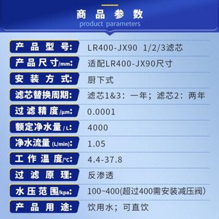 3M净水器家用净水机直饮RO反渗透 400G无桶大通量纯水机 压缩活性炭滤芯