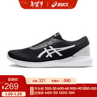 ASICS亚瑟士男健步鞋METROLYTE II SLIP-ON 黑色 44.5