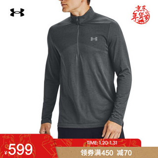 安德玛官方UA Seamless男子拉链运动长袖T恤Under Armour1351452 灰色012 M