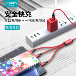 罗马仕 充电器三合一充电线苹果Type-c安卓手机快充套装USB多口充电头适用iPhone12/11小米oppo华为vivo/ipad