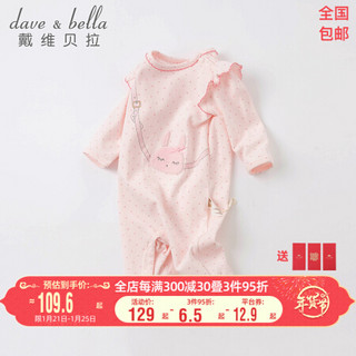 davebella戴维贝拉童装洋气新生儿衣服婴儿连体衣女宝宝爬爬服初生儿春装2021新款 爱心印花 73cm（建议身高66-73cm）