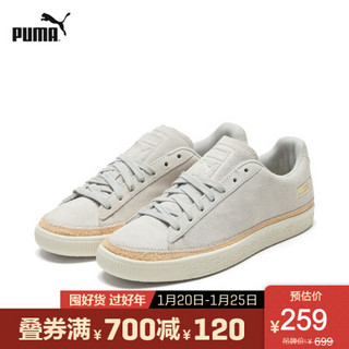 PUMA彪马官方 新款男女同款复古经典休闲鞋SUEDE TRIM 371749 水泥灰-米白色 02 36