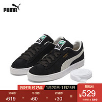 PUMA 彪马 男女同款经典复古休闲鞋 SUEDE 374915