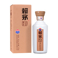 MOUTAI 茅台 赖茅 品鉴酒 53%vol 酱香型白酒