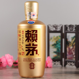 MOUTAI 茅台 赖茅酒 金樽 53%vol 酱香型白酒 500ml 单瓶装