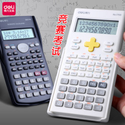 得力科学计算器学生用大学生多功能函数一建考试专用大学会计便携四年级中学生中级会计统计学小号小型计算机