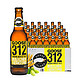 临期品：GOOSE ISLAND 鹅岛 啤酒 355ml*24瓶
