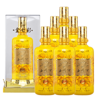 西凤酒 七彩系列 金七彩 20年 45%vol 凤香型白酒 375ml*6瓶 整箱装