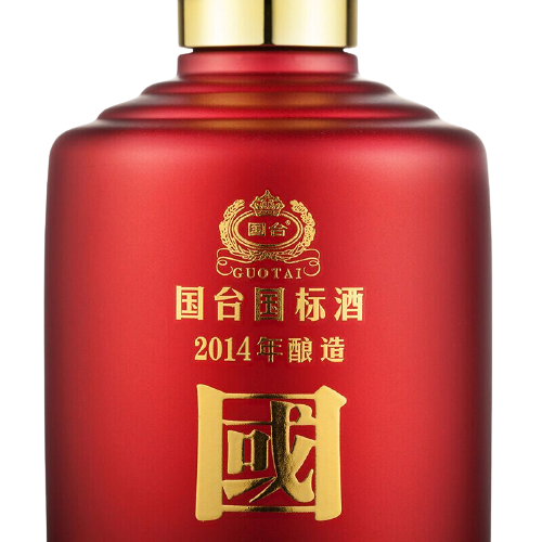 GUOTAI 国台国标酒2014年53%vol 酱香型白酒500ml 单瓶装【报价价格评测