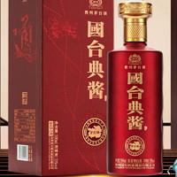 GUOTAI 国台 典酱 53度酱香型白酒 500ml 礼盒装 大曲坤沙五年老酒