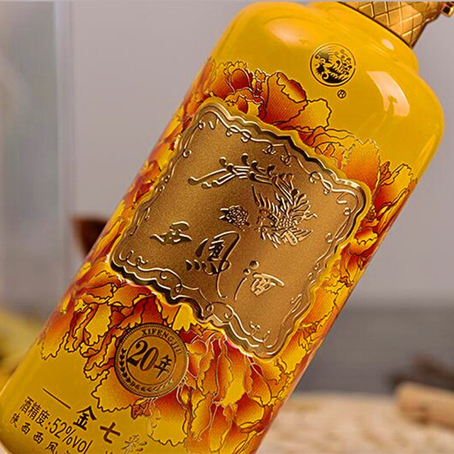 中国酒 西鳳酒 金七彩 20年 未開栓