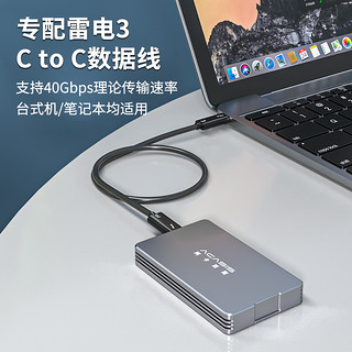 acasis 阿卡西斯 USB4.0固态m.2 nvme硬盘盒兼容雷电3高速40Gbps转TYPe-c3.2外置2280/SSD笔记本电脑移动通用读取器