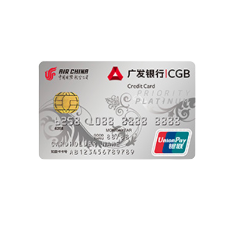 CGB 广发银行 臻享白金系列 信用卡白金卡 国航版