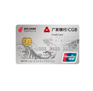 cgb 广发银行 臻享白金系列 信用卡白金卡 国航版
