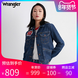 Wrangler威格新年系列20秋冬女款印花牛仔夹克外套W21260E58S73