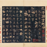 Artron 雅昌 唐 虞世南 书法作品《孔子庙堂碑》51.7×69cm 纸本 橡木纹国画框