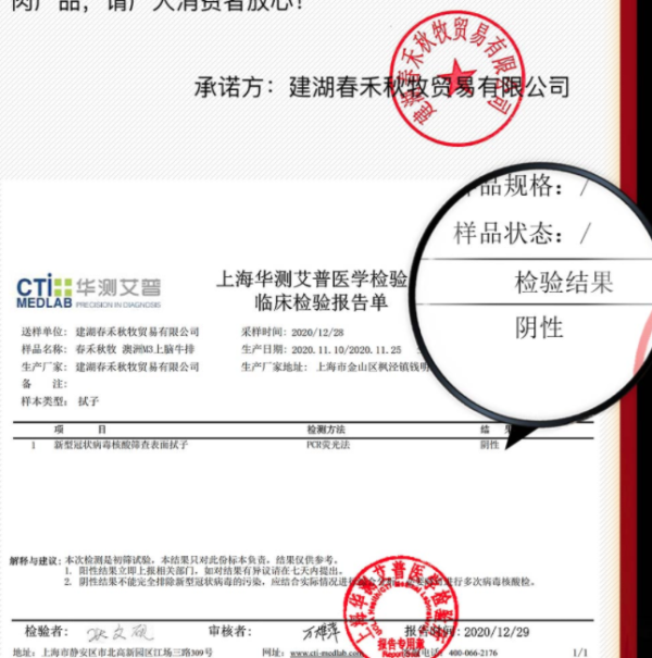 抄作业:京东自营 生鲜食品(牛排21.04/份/牛肉卷32.57/份/肥牛卷28.06/份/羊肉卷30.01/份毛肚16.99/份/王饺子26.47/件)