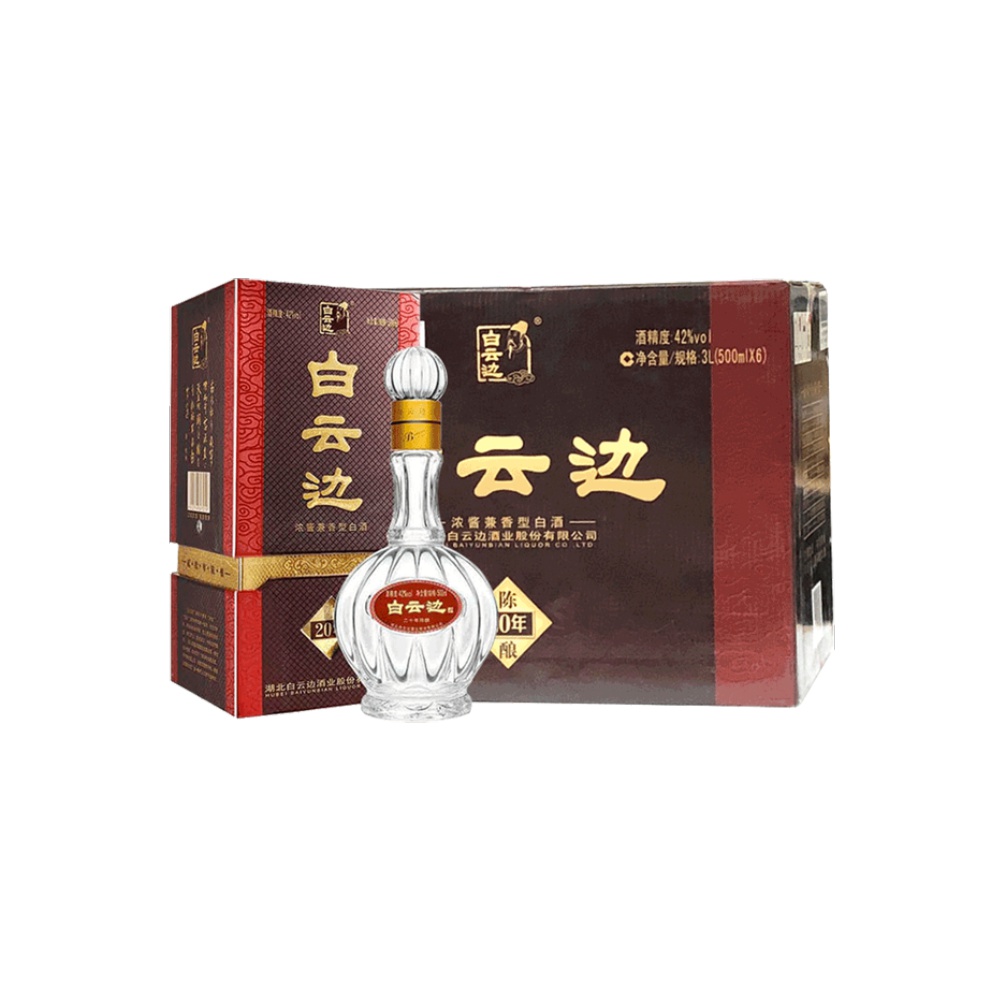 白云边 20年 陈酿 42%vol 兼香型白酒 500ml*6瓶 整箱装