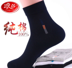 Langsha 浪莎 男士纯棉中筒袜 6双